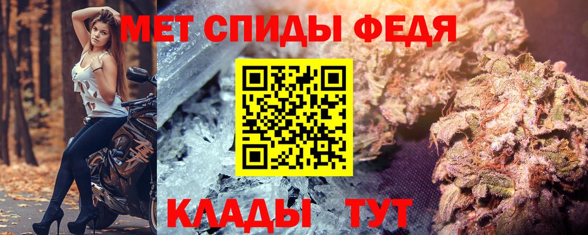 Amphetamine Premium Куйбышев