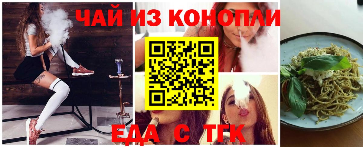 Гашиш  МДМА  ГАШИШ  КОКАИН  Лсд 25  Меф   Вейп ТГК  Куйбышев  Вход с VPN  Конопля 