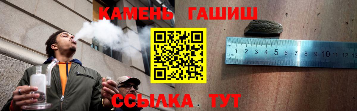 МЕТАМФЕТАМИН Куйбышев