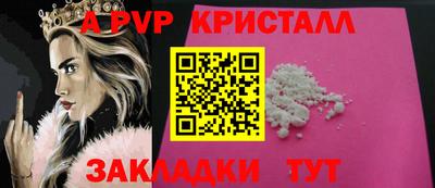 экстази Кинель