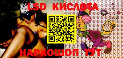 кристаллы Кингисепп