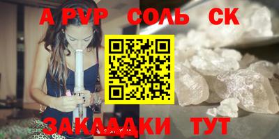 кристаллы Кингисепп