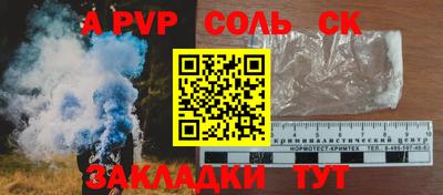 экстази Кинель