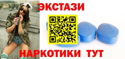 кристаллы Кингисепп