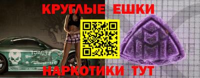 экстази Кинель