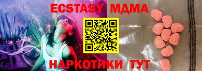 ECSTASY Кимры