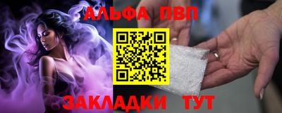 кристаллы Кингисепп