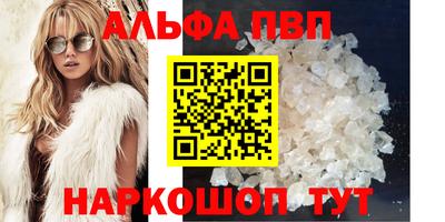 кристаллы Кингисепп