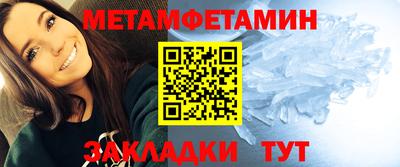 кристаллы Кингисепп