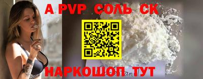 кристаллы Кингисепп