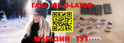 кристаллы Кингисепп
