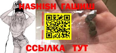 кристаллы Кингисепп