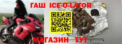 кристаллы Кингисепп