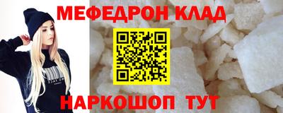 экстази Кинель