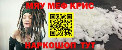экстази Кинель