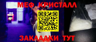 кристаллы Кингисепп