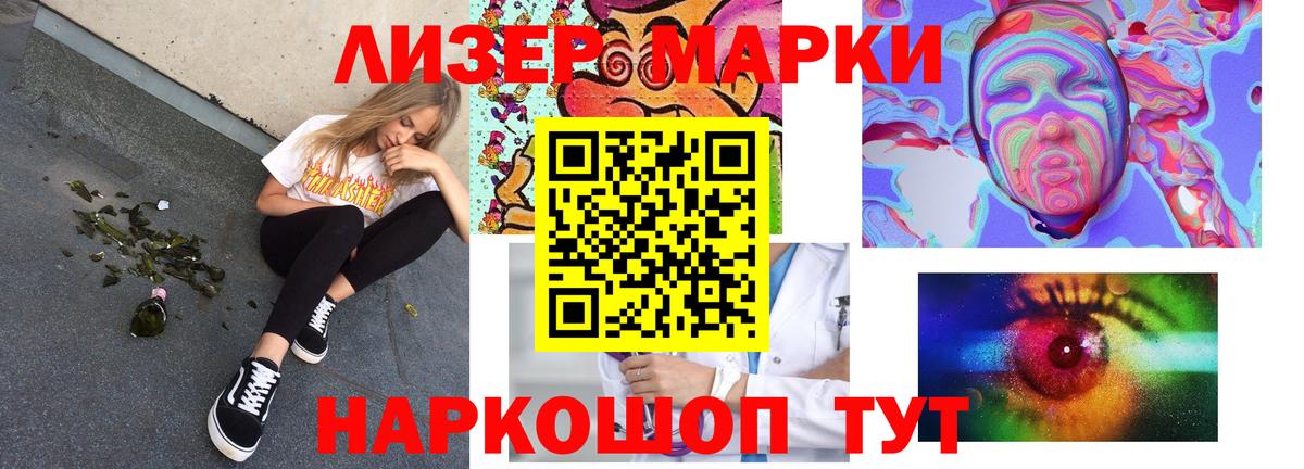 Куйбышев  ЛСД экстази кислота  Вход с VPN  ЛСД экстази ecstasy 