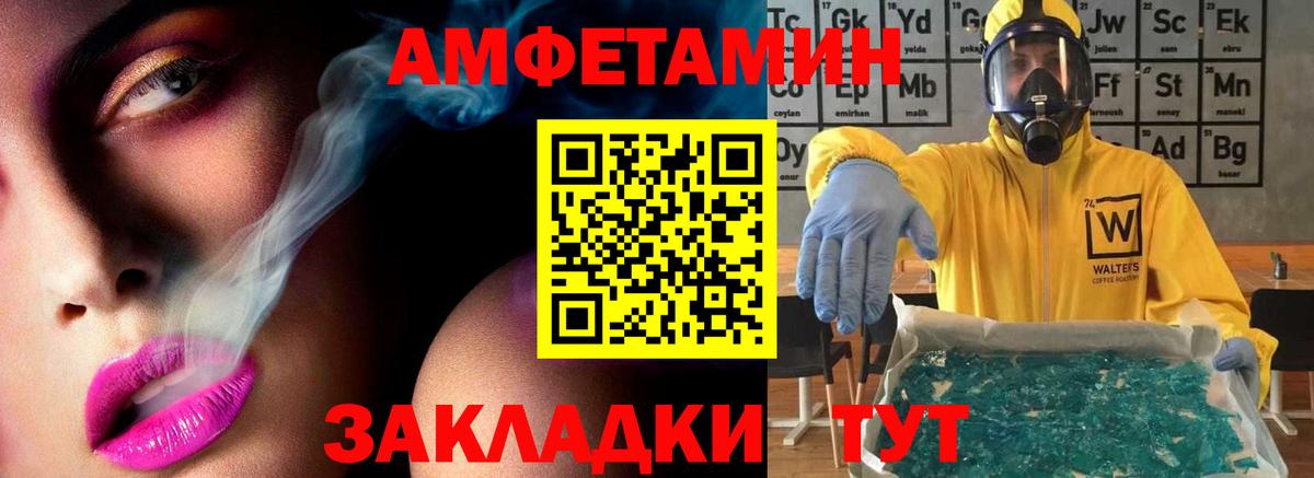 Куйбышев  Первитин мет  Вход с VPN 