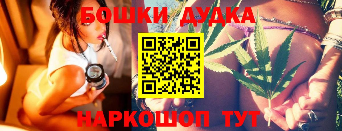Куйбышев  Каннабис план  Конопля MAZAR  Канабис семена  Вход с VPN 